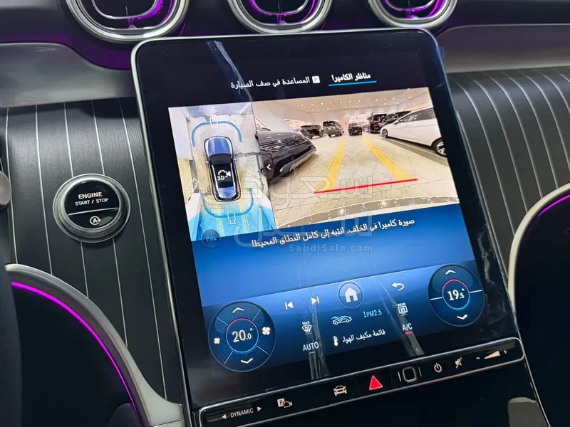 2025 مرسيدس - بنز جي إل سي 300