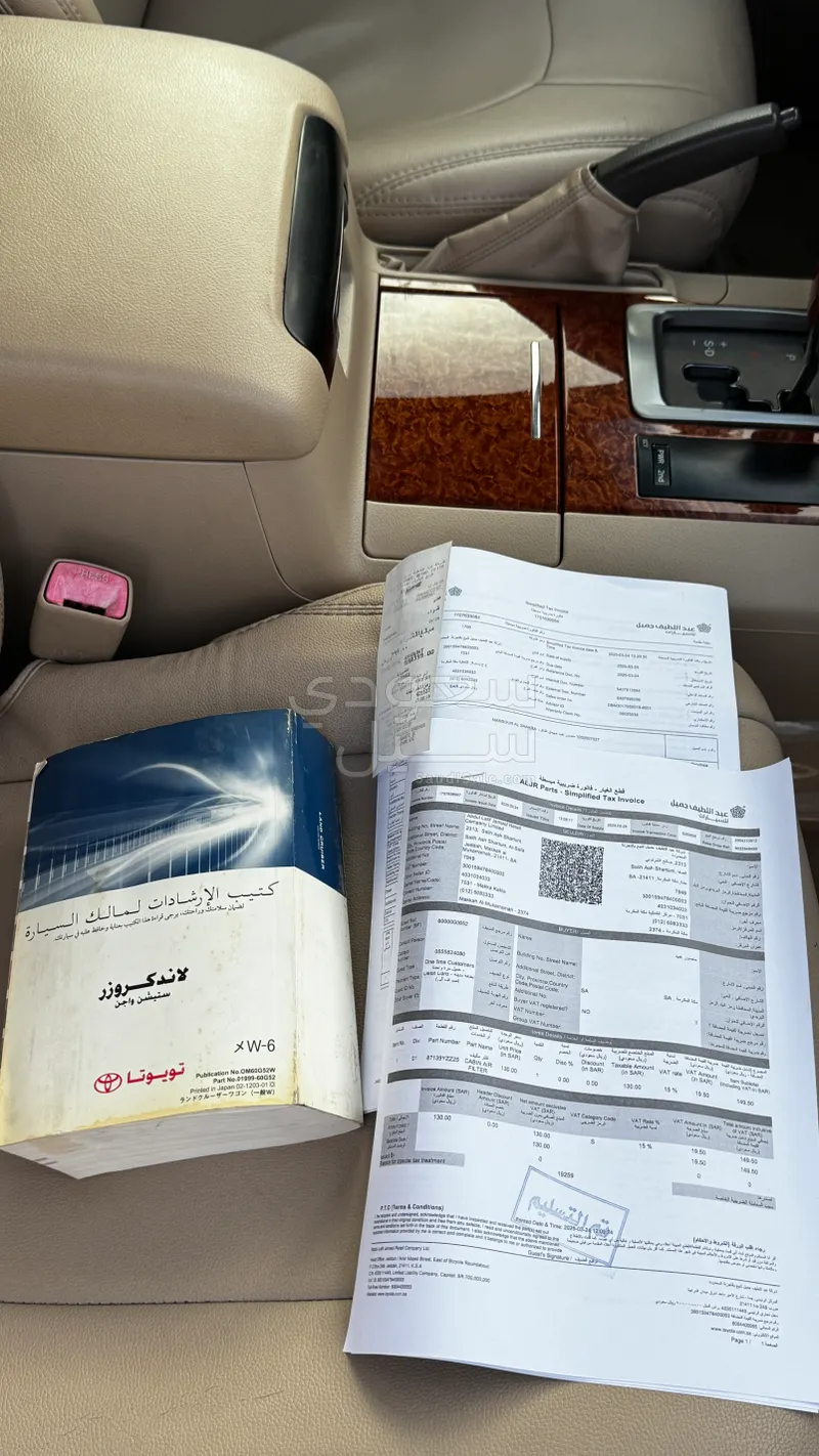 2012 Toyota Land Cruiser GXR