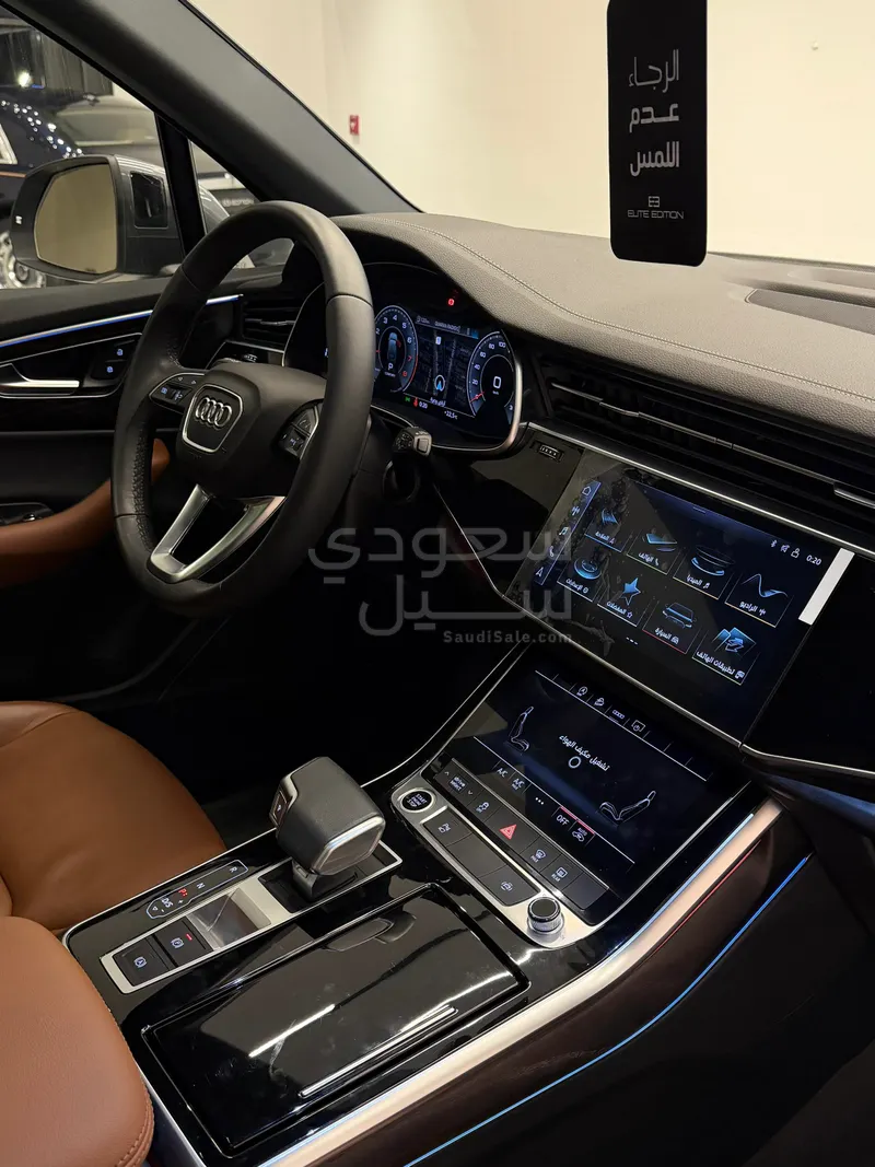 2023 Audi Q7