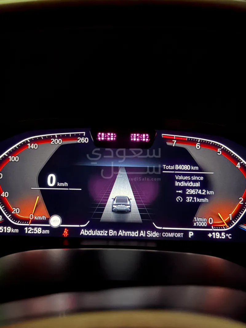 2020 بي ام دبليو الفئة الثامنة 840 أي إم