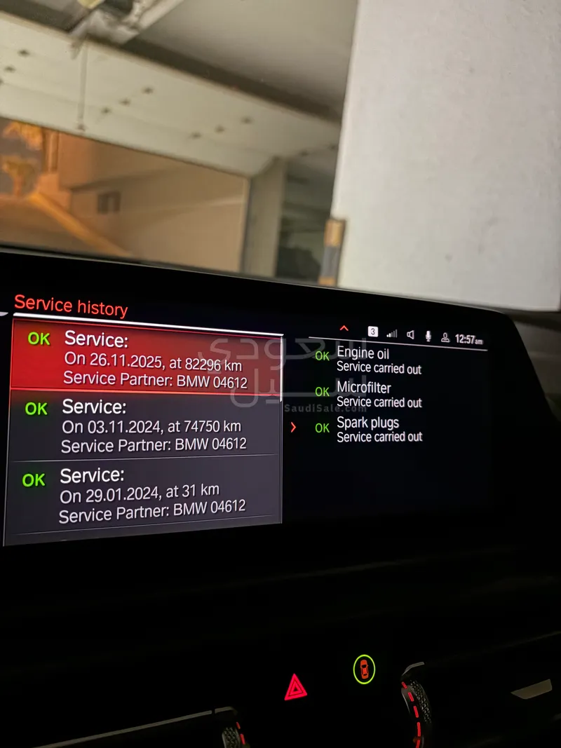 2020 بي ام دبليو الفئة الثامنة 840 أي إم