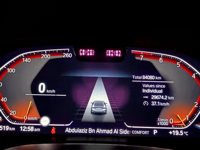 2020 بي ام دبليو الفئة الثامنة 840 أي إم