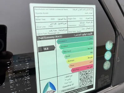 2022 هيونداي اكسنت سمارت