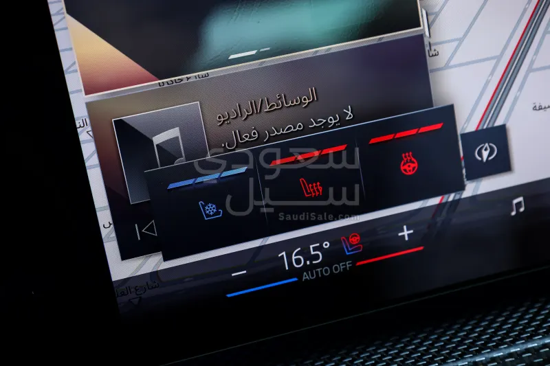 2024 بي ام دبليو الفئة السابعة 735أي