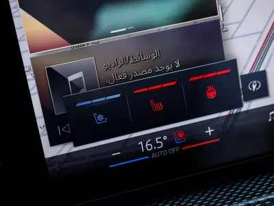 2024 بي ام دبليو الفئة السابعة 735أي