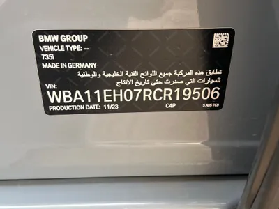 2024 بي ام دبليو الفئة السابعة 735 إل أي إنديفيجوال