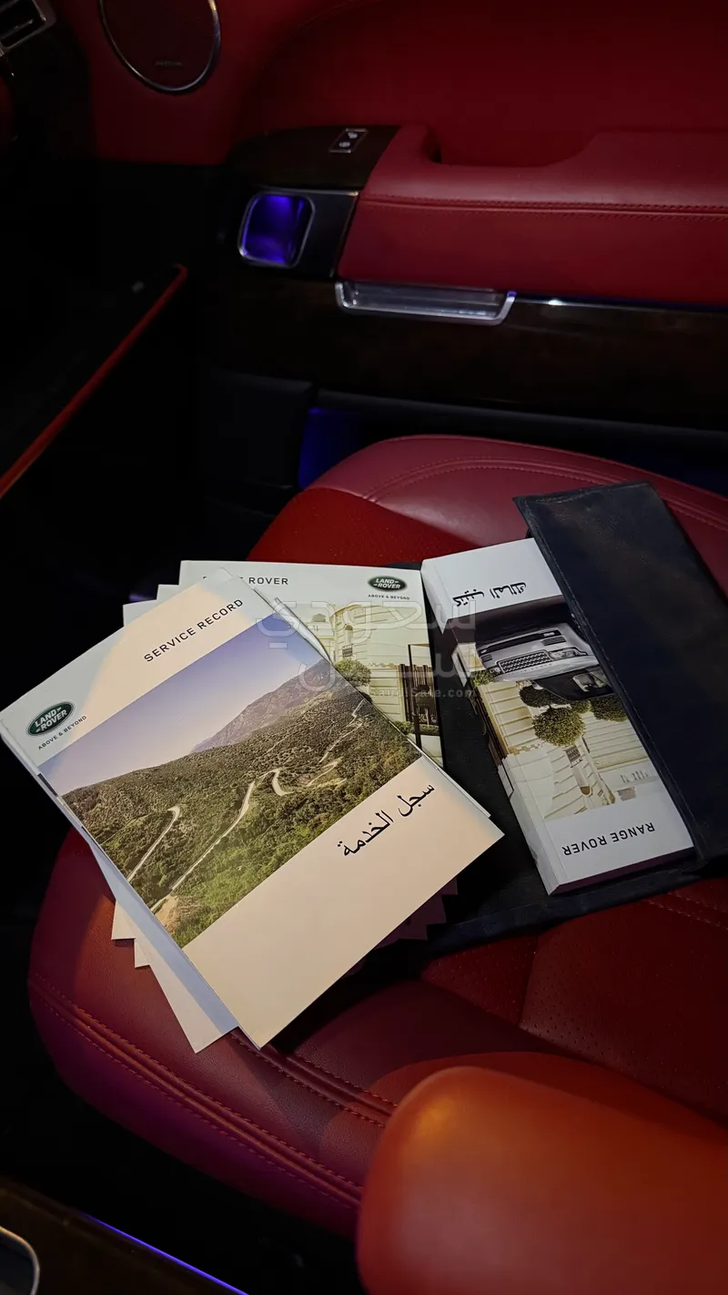 2017 لاند روفر رينج روفر فوج سوبر تشارج