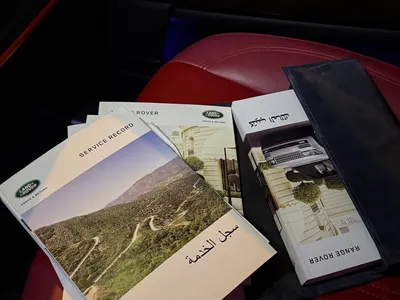 2017 لاند روفر رينج روفر فوج سوبر تشارج