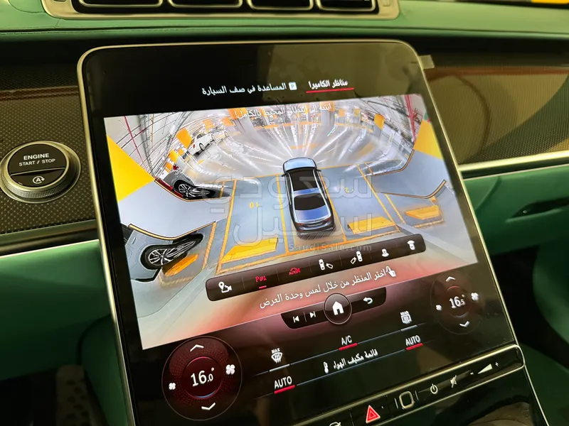 2022 مرسيدس - بنز إس 580 برابوس
