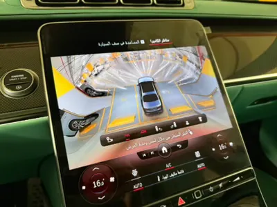 2022 مرسيدس - بنز إس 580 برابوس