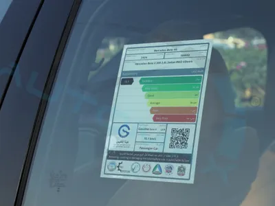 2026 مرسيدس - بنز إي 300 أي إم جي