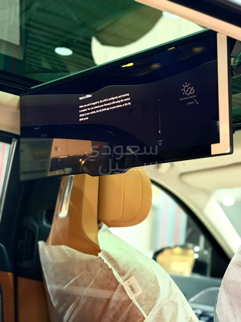 2026 بي ام دبليو الفئة السابعة 735أي