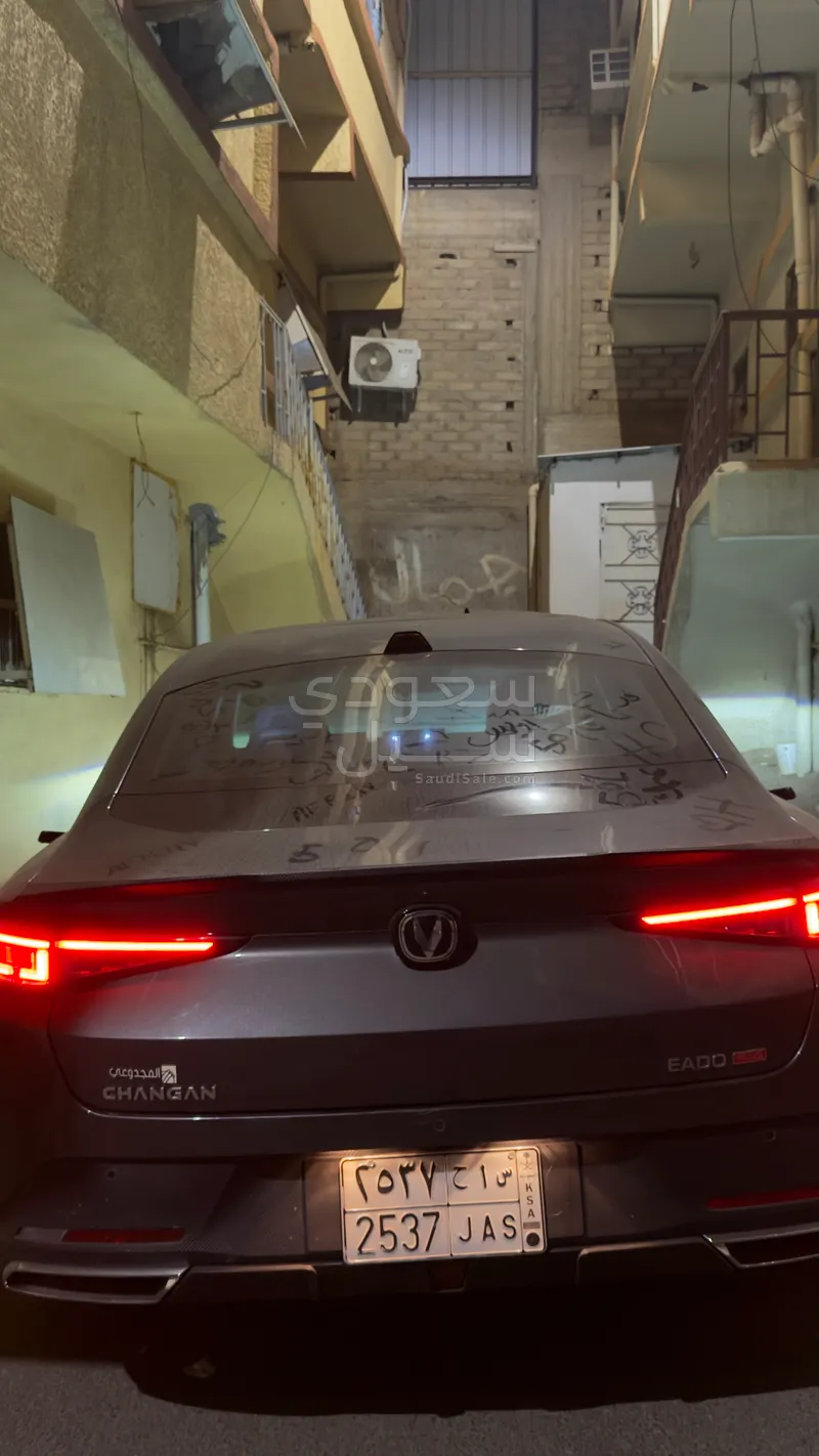 2026 شانجان ايدو بلس