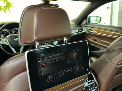 2016 بي ام دبليو الفئة السابعة 740 إل أي