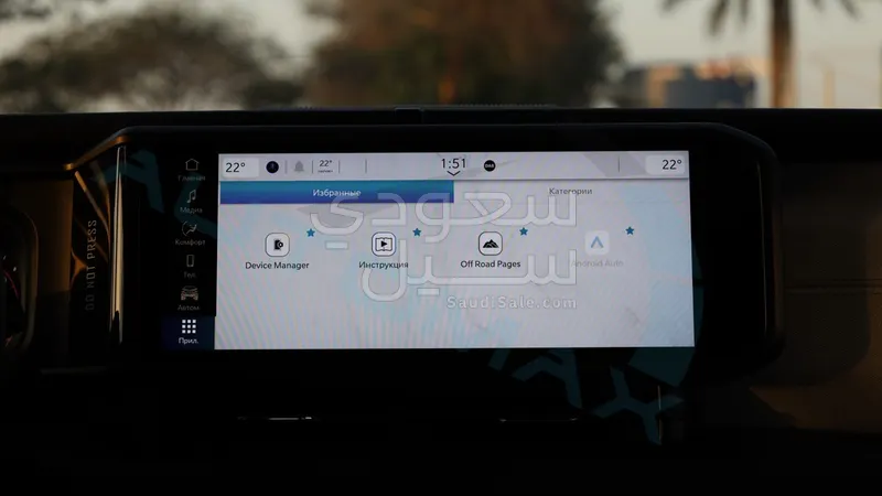 2026 جييب ويليز