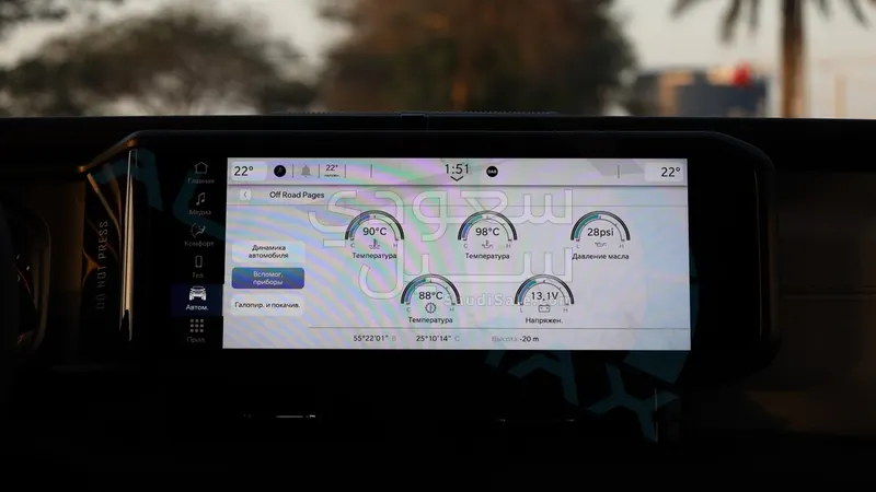 2026 جييب ويليز