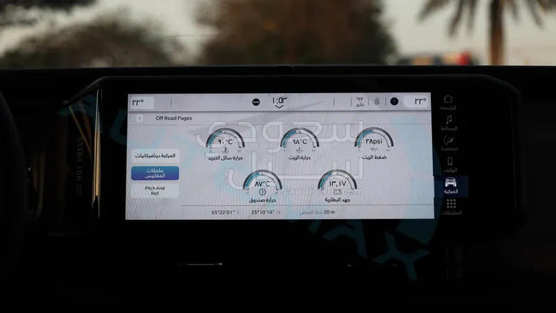 2026 جييب ويليز