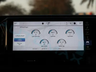 2026 جييب ويليز