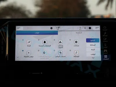 2026 جييب ويليز