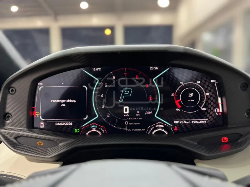 2024 لمبرجيني ريفويلتو