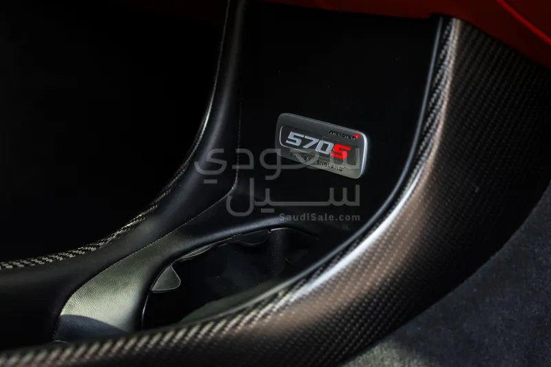 2018 McLaren 570 S spider