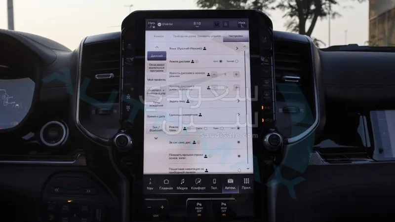 2025 دودج رام تي ار اكس