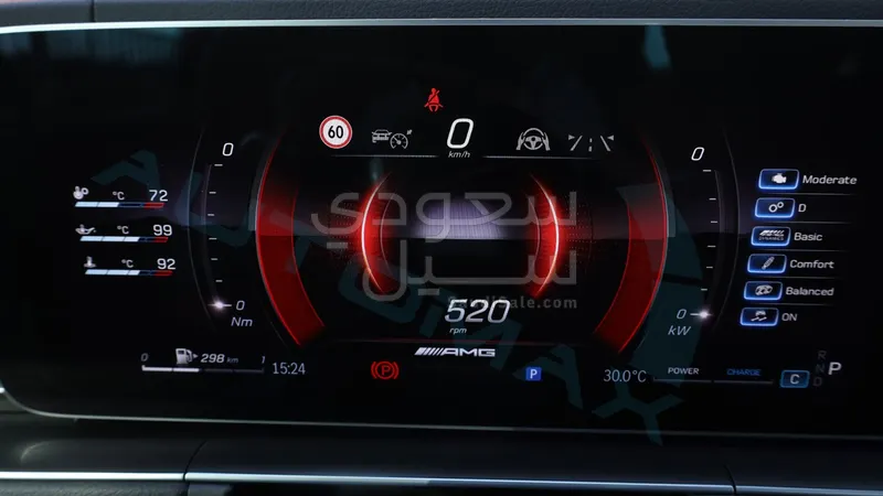 2026 مرسيدس - بنز جي إل إي 53 أي إم جي