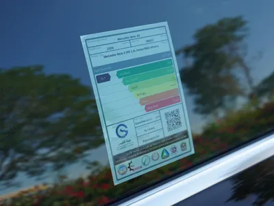 2026 مرسيدس - بنز إي 300 أي إم جي