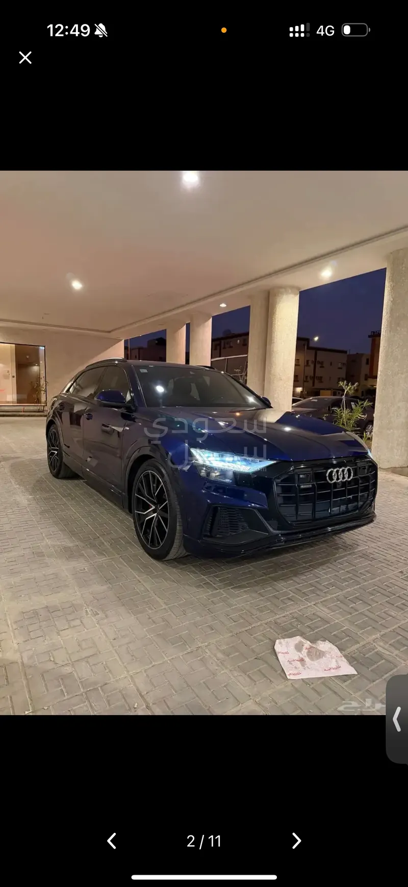 2021 اودي كيو 8 كواترو 55 تي اف اس اي