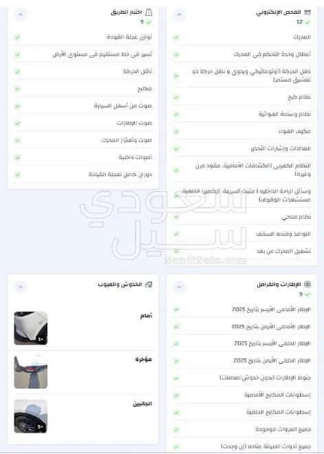 2020 مازدا سي اكس 9