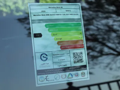 2026 مرسيدس - بنز جي إل إي 53 أي إم جي