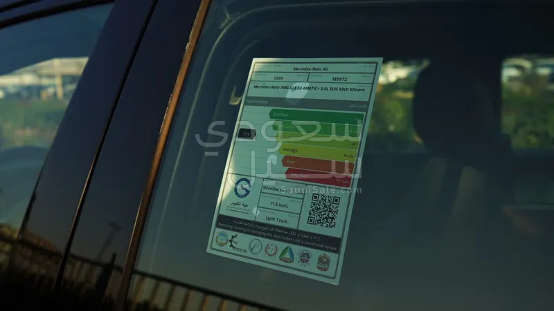 2026 مرسيدس - بنز جي إل إي 53 أي إم جي