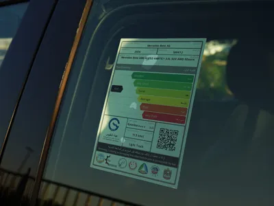 2026 مرسيدس - بنز جي إل إي 53 أي إم جي