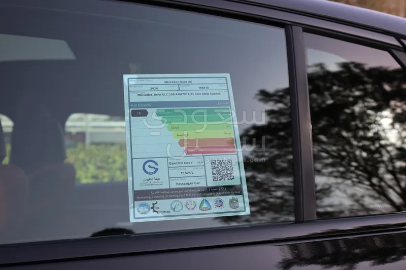 2026 مرسيدس - بنز جي إل سي 200 كوب