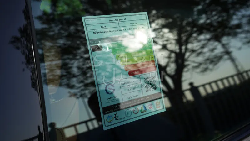 2026 Mercedes-Benz GLE 450 AMG