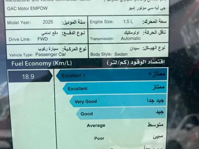 2026 جاك جي أي 3 إس