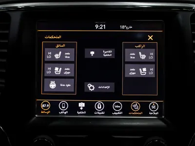 2018 جييب جراند شيروكي ليميتد