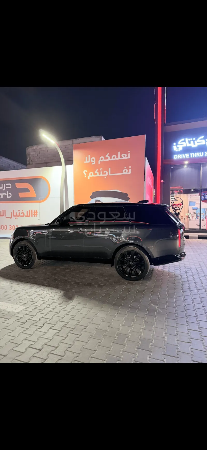 2023 لاند روفر رينج روفر فوج اس اي