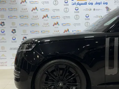 2023 لاند روفر رينج روفر اوتوبيوغرافي