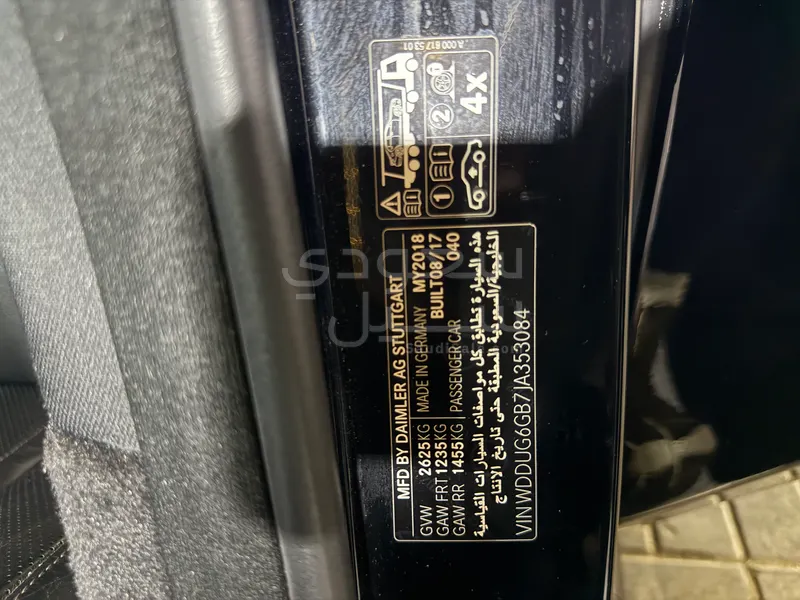 2018 Mercedes-Benz S 450