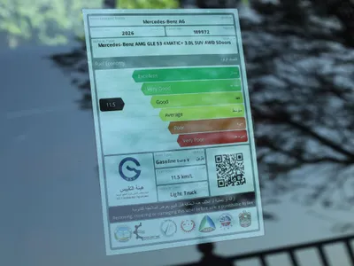 2026 مرسيدس - بنز جي إل إي 53 أي إم جي