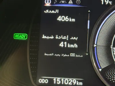 2022 لكزس إي إس 300 هايبرد