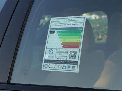 2026 مرسيدس - بنز إي 300 أي إم جي