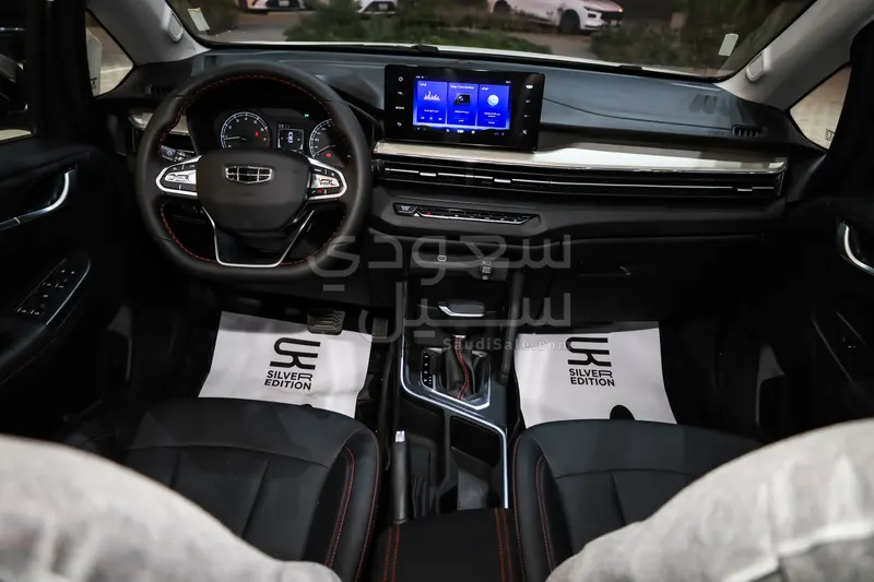 2026 جيلي جي اكس 3 برو