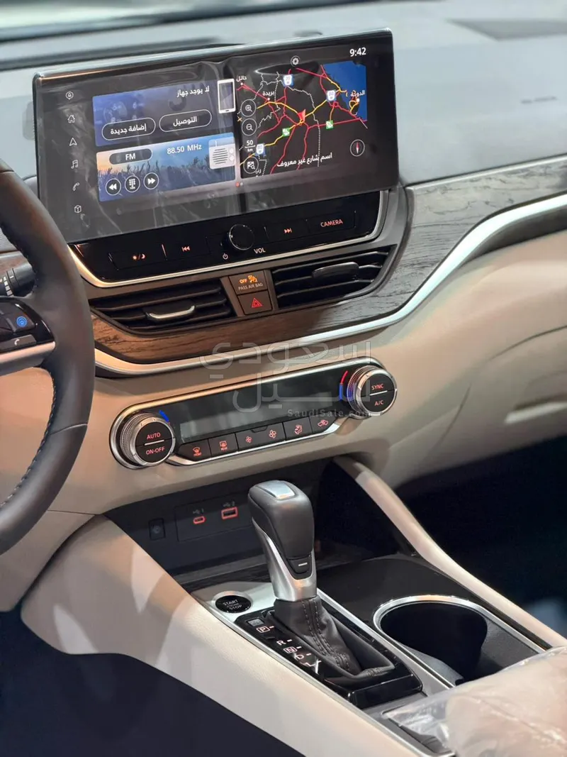 2026 نيسان التيما