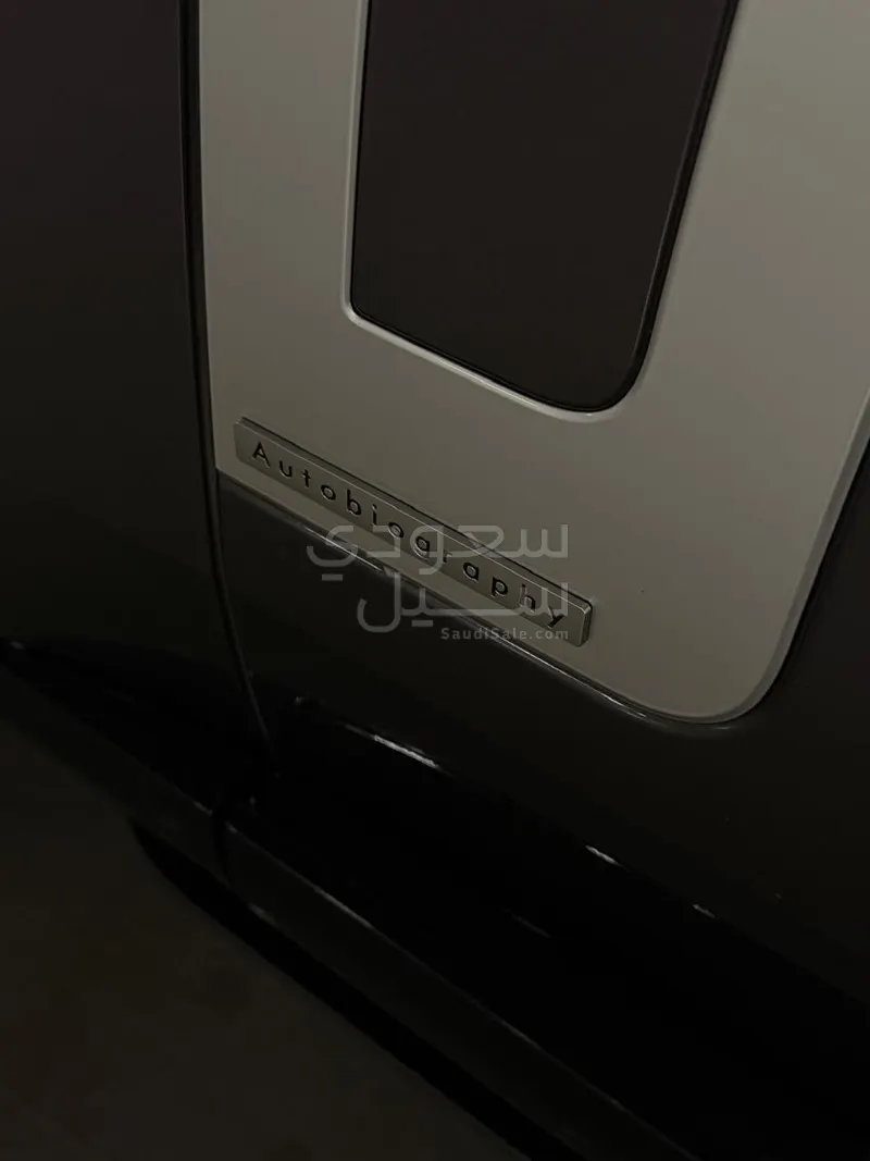 2023 لاند روفر رينج روفر فوج اوتوبيوغرافي