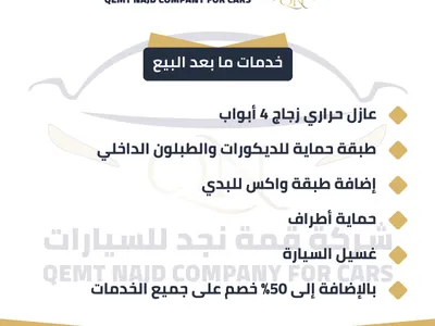 2026 لكزس إل إكس 600