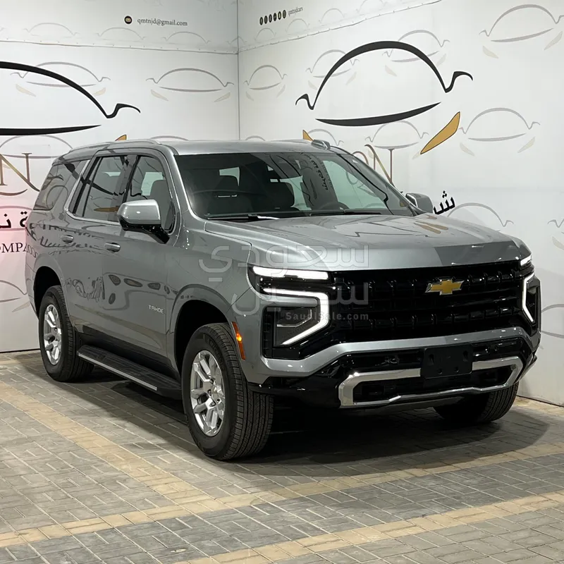 2025 Chevrolet Tahoe LS