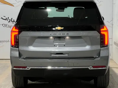 2025 Chevrolet Tahoe LS