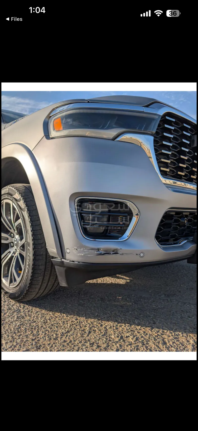 2025 دودج رام